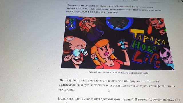 Нерадивые сыновья Тараса Бульбы (блокнота)))....я тя породил я тя и у....... смотреть онлайн