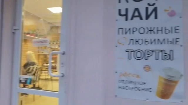 #vlog Алушта в декабре. Прогулка по городу и набережной. Изучаю магазины и кафе смотреть онлайн