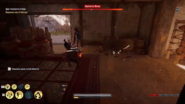 Assassin's Creed® Одиссея #19 [ САМЫЙ ХИТРЫЙ ИЗ ПЛУТОВ, ДРУГ ПОЗНАЕТСЯ В БЕДЕ, СЕМЕЙНОЕ НАСЛЕДИЕ ] смотреть онлайн