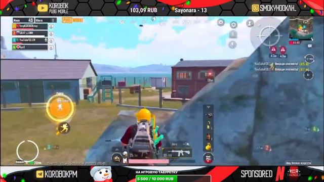 Игра с ютубером “KOROBOK”. Классный бой❤️ смотреть онлайн