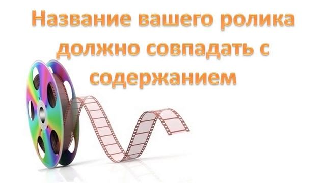 Факторы влияющие на количество просмотров смотреть онлайн