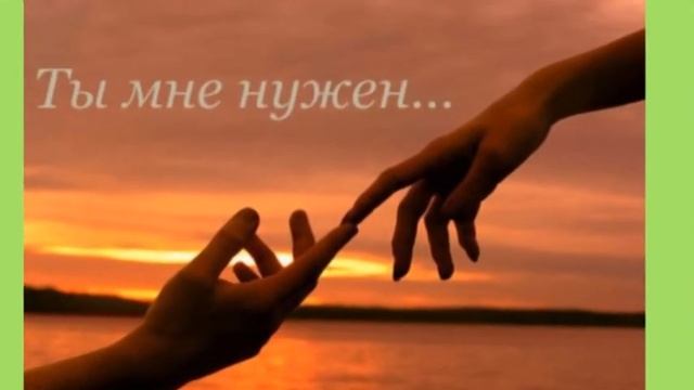 50. Виктор Фурманов. Просто будь ты со мною рядом (сл. Юлии Кассихиной) (2,02 мин.). смотреть онлайн