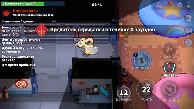 Будни в Super Sus #5 Пинг Решает. Жаль Не у Меня смотреть онлайн