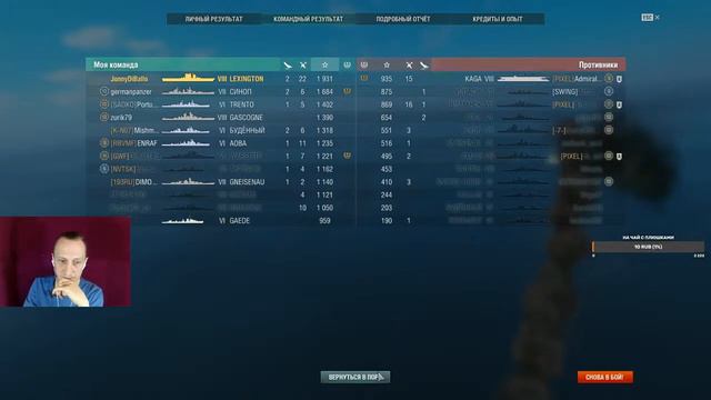 #стрим #wows #WorldofWarships /Авианосный стрим.Легсингтон смотреть онлайн