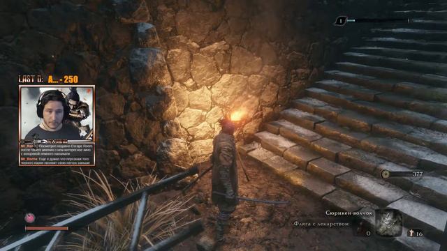 Заброшенная Могила (Sekiro: Shadows Die Twice С Тельфариусом #15) смотреть онлайн