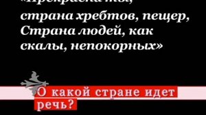 Bookworm Battle «Паломничество Чайльд Гарольда»