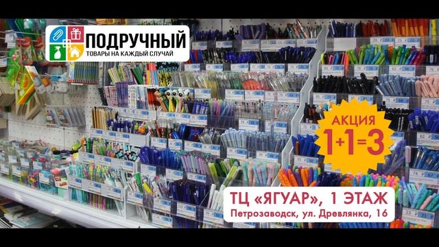 2249 Подручный 2 смотреть онлайн