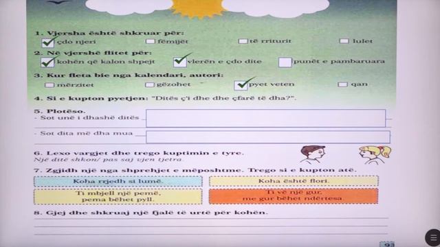 2 01 056 - Java e dymbëdhjetë - Gjuhë shqipe - Një Pyetje смотреть онлайн
