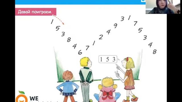 Урок 4 // Китайский язык для детей уровня 1a смотреть онлайн