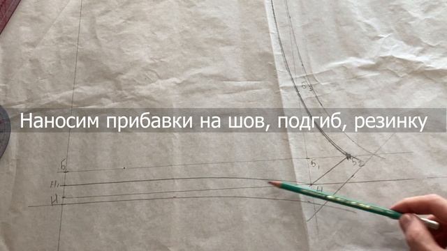 Советская выкройка: мужские трусы. Просто построение / Soviet pattern: men's underwear. Constructio смотреть онлайн