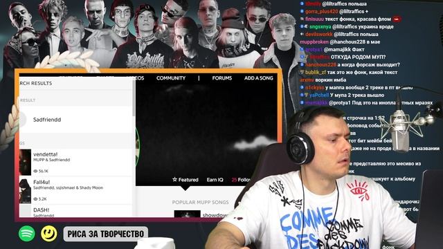 MUPP, MC ORSEN - Punishment + MUPP, Sadfriendd - workin! | Реакция и разбор смотреть онлайн