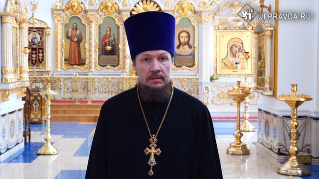 Вопросы о религии. Почему венчание, крещение, причастие называют таинствами церкви смотреть онлайн