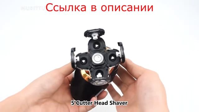 Мужская перезаряжаемая бритва для головы,бороды, носа и ушей, 5 в 1 с Алиэкспресс. смотреть онлайн