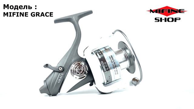 MIFINE GRACE смотреть онлайн