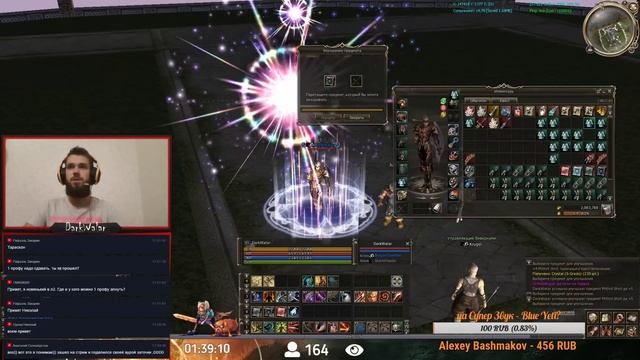 Lineage 2 [Asterios] Phoenix - Стрим по Энчанту с Neko. Ставки растут! Часть 3!! - Day - 43 #WalarT смотреть онлайн