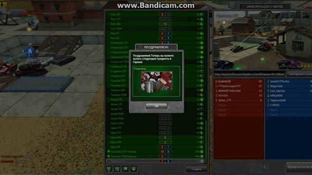 ТАНКИ ОНЛАЙН #5 звание старший лейтенант смотреть онлайн