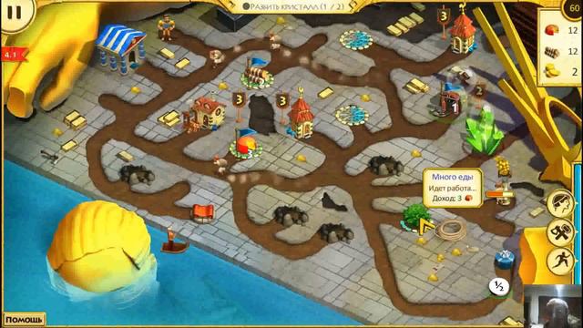 Прохождение Игры. 12 Подвигов Геракла XIII Чудесный Строитель. #15. Мультик Игра. Подборка. ПК Игры смотреть онлайн