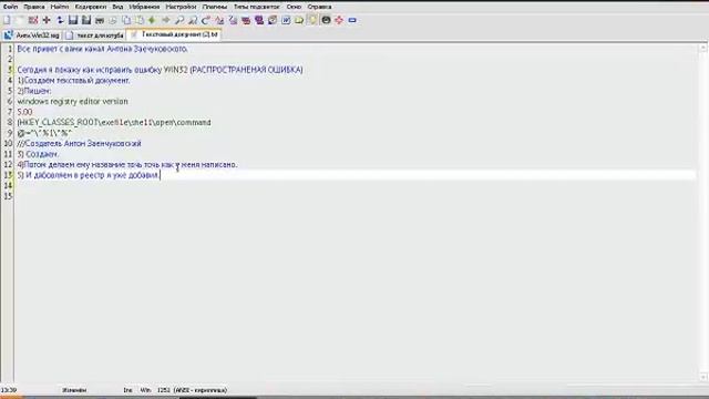 Как исправить ошибку win32?Очень просто смотреть онлайн