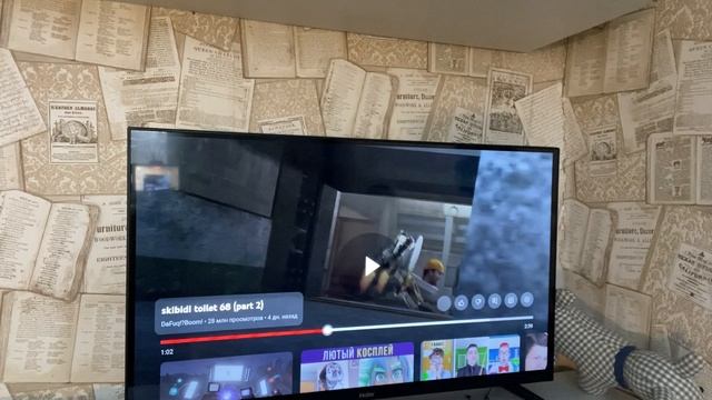 Скибиди туалет смотреть онлайн