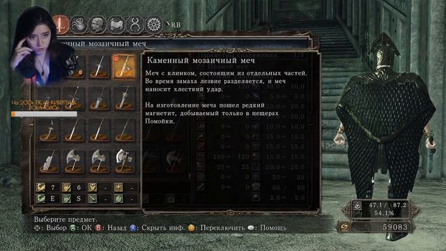 | 9 | STREAM | Dark Souls II: Scholar of the First Sin - DLC: Shulva смотреть онлайн