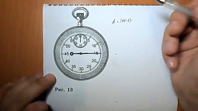 Задача №36 смотреть онлайн