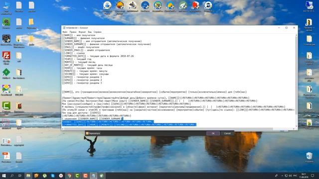 Массовая Email-Рассылка По Электронной почте. Как Рассылать Письма По Email? https://bit.ly/2Outg4 смотреть онлайн