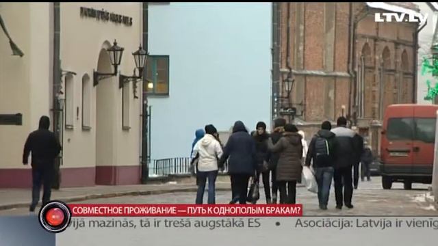 Совместное проживание — путь к однополым бракам? смотреть онлайн