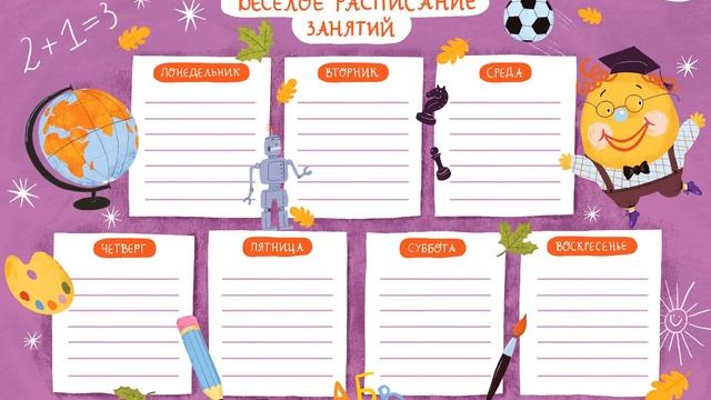Полистаем осенний выпуск "Шалтая-Болтая"! смотреть онлайн