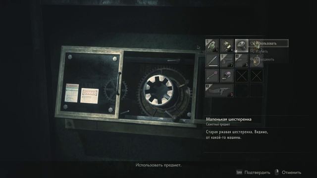 Resident Evail 2 remake. Детали электрощита. смотреть онлайн