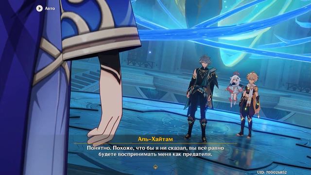 Пульс Акаши (часть 3) - Genshin Impact #161 смотреть онлайн