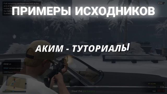 ПАК ТЕКСТОВ ДЛЯ ALIGHT MOTION | КРУТОЙ ПАК ТЕКСТОВ смотреть онлайн