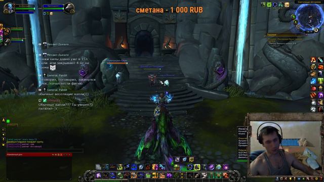 WoW Battle for Azeroth - Мифики с ключами #17 смотреть онлайн