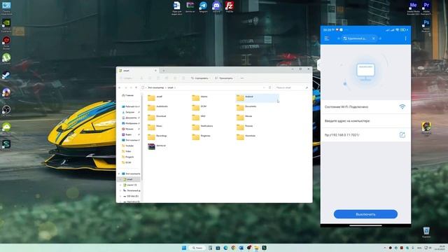 Как передать файлы с телефона на ПК через беспроводное FTP соединение. ES проводник смотреть онлайн