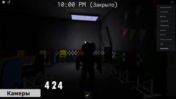 Как получить "Shadow Spring Bonnie" во Fredbear's Mega Roleplay