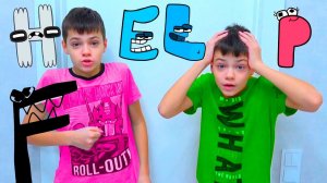 Алфавит ЛОР просит ПОМОЩИ! Буквы по ВСЕМУ ДОМУ!