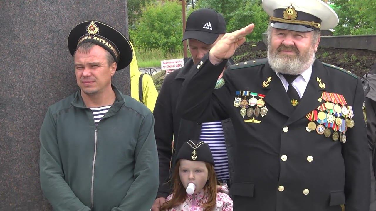 День Военно-морского флота смотреть онлайн