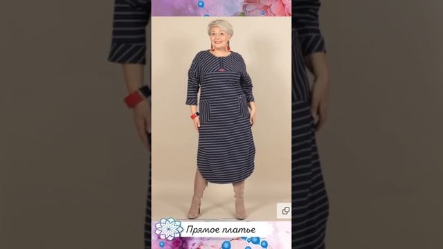 Платья 2023 для женщин 60+/Dresses 2023 for women 60+ #shorts смотреть онлайн