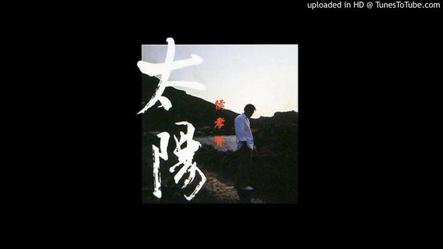 侯孝賢 | 無緣 смотреть онлайн