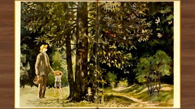 Лесная тропинка. Иван Соколов-Микитов. Рассказы для детей о природе смотреть онлайн