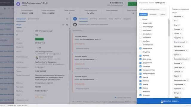 Интерфейс S2