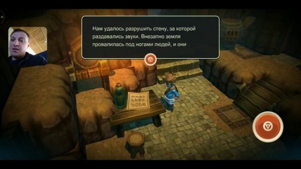 ПРОХОЖДЕНИЕ #1 OCEANHORN НА ТЕЛЕФОНЕ [ANDROID/iOS]