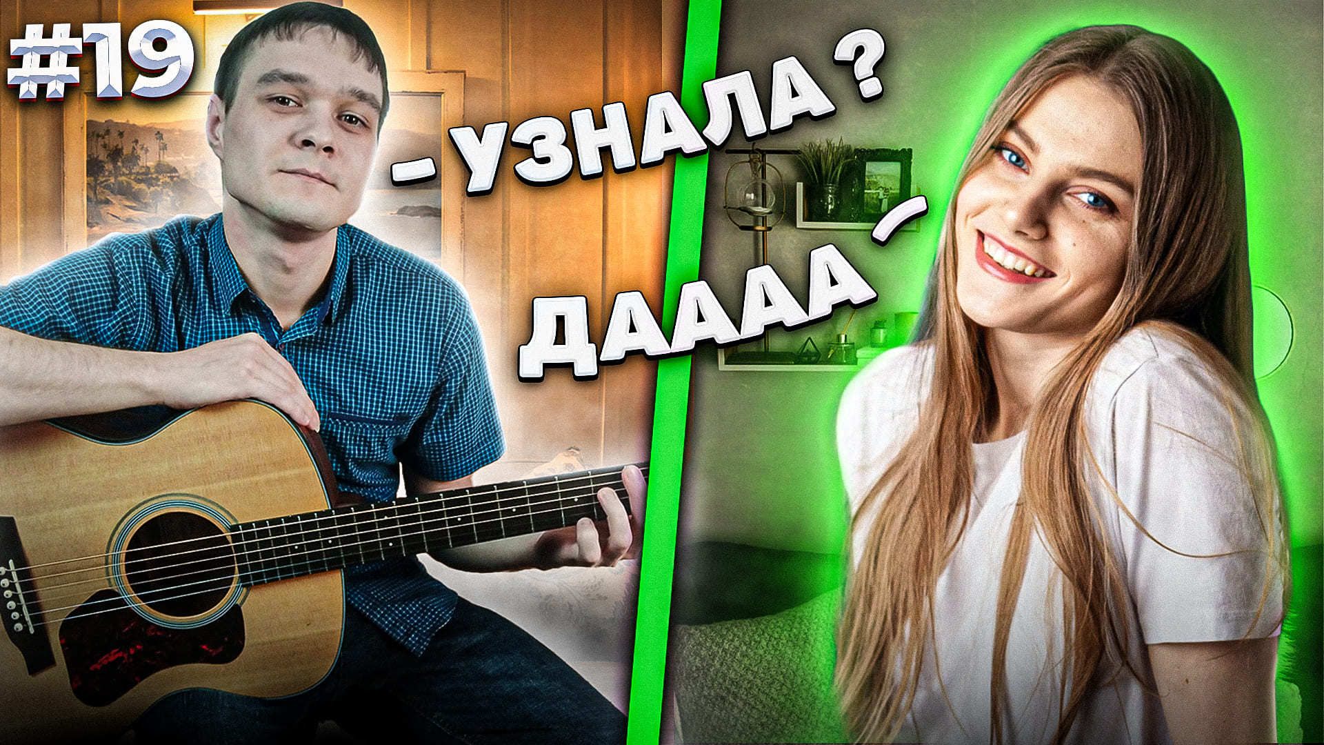 ДЕВУШКИ БЫЛИ В ШОКЕ ОТ ТАКОЙ ИГРЫ НА ГИТАРЕ | РЕАКЦИЯ ДЕВУШЕК НА ГИТАРУ В Чат Рулетке #19 смотреть онлайн