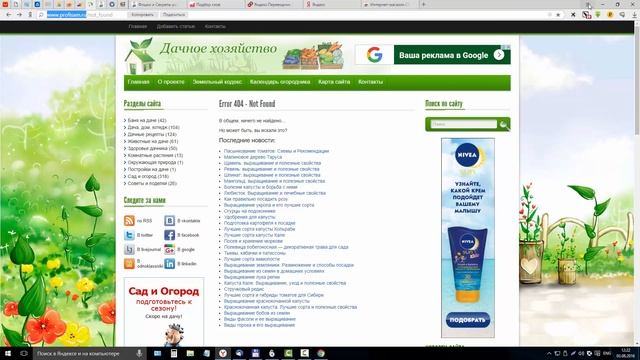 Как заблокировать сайт в браузере Яндекс? Простой и быстрый способ! смотреть онлайн