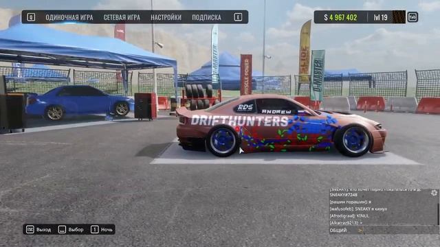ОБНОВЛЕНО!!! ЛУЧШАЯ НАСТРОЙКА СЛИВЫ S15 ИЛИ ЖЕ SPECTOR RS CarX Drift Online №2 смотреть онлайн