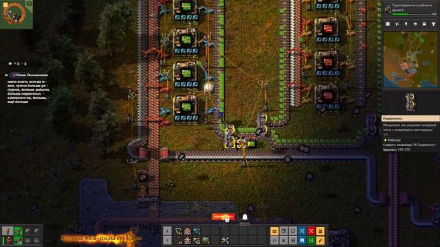 Factorio Часть 5 смотреть онлайн