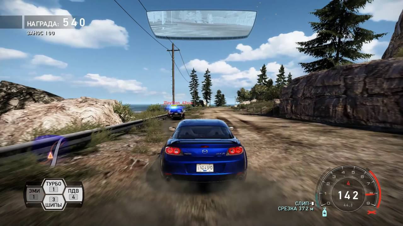 Need For Speed Hot Pursuit Сетевой(Часть-3 Погоня)