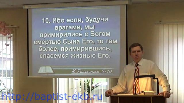 Отец поставил нам совершенного Первосвященника (Евреям 5:1-10) смотреть онлайн