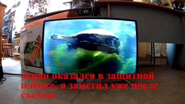 обзор телевизора Manta LED3204 смотреть онлайн