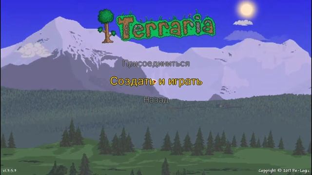 как играть с другом по сети через хамачи в терарию на пиратке смотреть онлайн