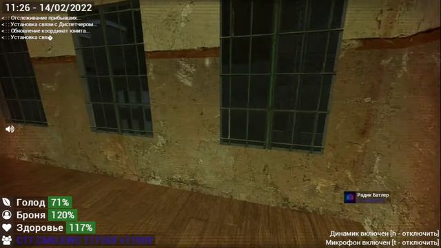 CMD игра [Fernak RP] смотреть онлайн